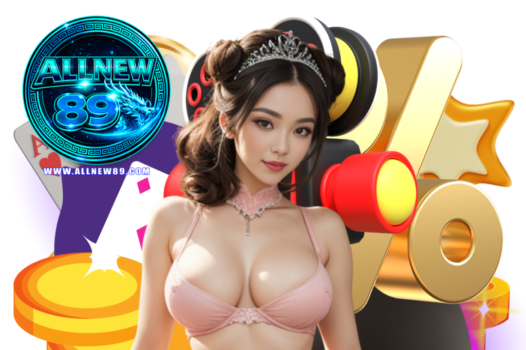 allnew89 สล็อต